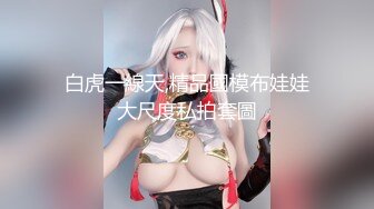 STP23751 175CM顶级美腿小妞  人骚花样多尺度越来约大 茄子玉米水晶假屌轮番上  抬腿抽插撑爆小穴  双洞齐插极度淫骚