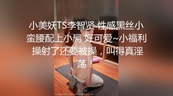 小倉由菜 性感的陰毛好尖 后面看著好想后入