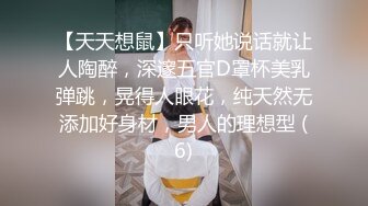 顶级女神 简美炸【甜腻小喵M】带跑友回家被操内射 爽爆了 (1)