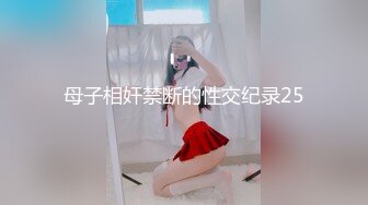 黄金二逼王 油光酮体