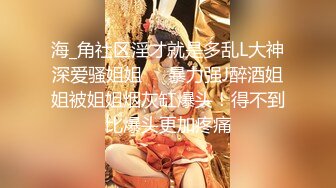 【新片速遞】  乱伦大瓜❤️铜冶一中 物理老师任素霞出轨女婿，一年半期做爱超110次~