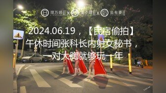 【超人气美少女】欲梦线下约炮第二弹 蜜桃臀嫩穴淫丝勾引术 落地窗前后入尤物 高潮蜜臀痉挛嫩穴收缩 绝妙顶宫激射