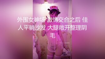 辣椒传媒出品肥水不落外人田亲兄强插处女妹迷奸见红-李曼妮