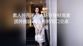 【极品女神换妻游戏】极品反差淫妻『ChenYY』和兄弟互换老婆比谁先外射 输的人可以内射对方老婆 高清1080P版