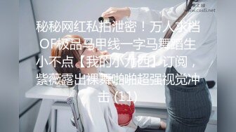 超美时尚极品身材人妖和美女闺蜜床上亲密爱爱内裤没脱就插进到逼里激情操出爱液