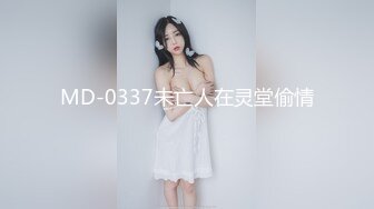 【新片速遞】蜜桃传媒 PMC049《强上欲罢不能的女医师》❤️蜜桃女神 舒可芯