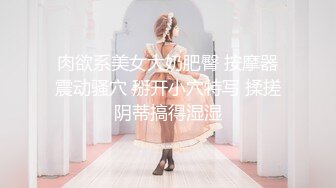 第一女探花约炮性饥渴的帅哥，被干到淫语乱出