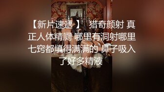 绿意盎然 绿妻大神记录极品淫荡娇妻 亨利夫妻 润滑液SAP服侍单男 湿滑嫩穴刮蹭太会了 挑逗肉棒硬邦邦再爆艹 (1)