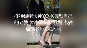 《最新众筹✅热门精品》千呼万唤顶级女神【露露咪】罕有大尺度私拍，全裸全空无码无遮-隱藏版【女子校生的性妄想】