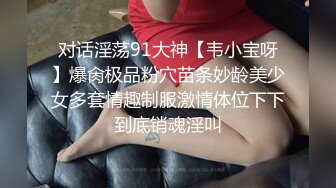 精品泄密,反差婊良家出境14