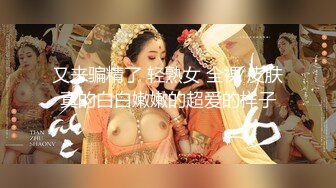 眼镜娘学妹“可以射里面吗？可以！”有个爱自拍的女朋友，做爱的时候会自己拿手机录视频是个什么体验