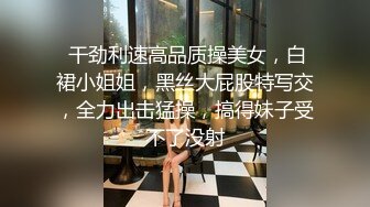 韓裔巨乳美女｜MinaRocket｜三點式隨歌艷舞扣穴淫液氾濫／人氣牙套靚妹｜ElleLee｜醫學課勾引洋教獻身換成績等 720p