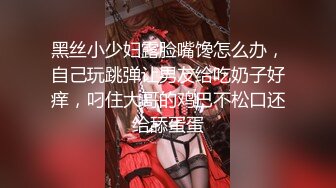 极品美乳人妻『kyara_sss』奶子又大胸型又好看，还特么巨骚，被操的时候喜欢说淫语，巨顶！美乳丰臀超反差11