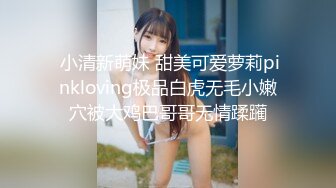 【Stripchat】娇小妩媚大眼女主播「Qiu_Kiyomi」专业魅惑艳舞熟练插玩具鸡巴【自压水印】