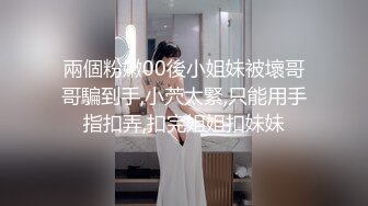 高颜值俊美TSvica带着漂亮女友一块直播，苗条身材性感的鸡巴 美女也是会找男朋友 每晚性福生活！