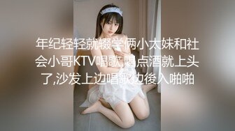 女神！【筱冰冰】好喜欢这类型，前凸后翘~身材诱惑