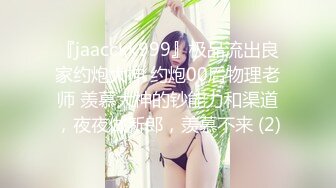 大奶美女强上小男友！抓着JB搞硬操逼，骑乘位扶着屌猛坐