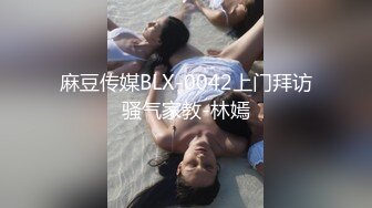 《高能预警✅重磅》推特知名网红身材颜值巅峰极品人造外围CDTS~各种自慰调教啪啪3P你想要的都有 (1)