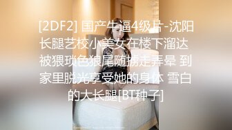 ❤️二次元萌妹❤️洁白无暇的玉峰精致粉嫩的白虎美鲍卡哇伊清纯系萝莉女奴逼粉奶大人形小母狗大神3D动漫神作