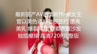 【新片速遞】高颜值极品良家少妇露脸，展示生过孩子的逼逼洞好大，骚奶子还能挤出奶水给狼友喝，给床上的大哥深喉口交