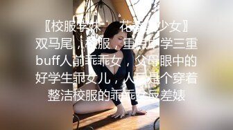 御姐女神 最新极品推特网红尤物女神▌桥本香菜▌补习老师2 美腿淫丝足交纯享版 玉足骚语调教挑逗榨精