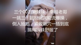 黑客破解医院摄像头偷窥❤️妇科诊疗室络绎不绝来做阴道检查的少妇 (2)