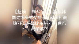 最新盗站流出 百货商场女厕偷拍全是漂亮的小美女