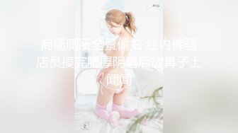 休年假的巨乳护士炮友