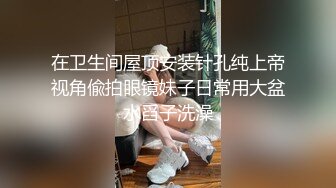 这样的美逼确定不看看？找人艹它