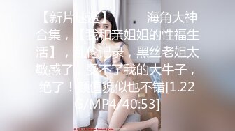 渣女人妻竟然带着自己的小女儿出来偷情  太不要脸了 这是要从小培养？