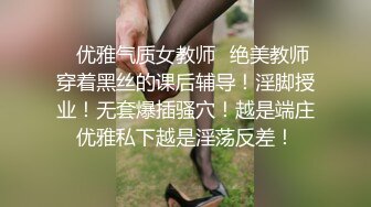 黑框眼镜极品美御姐，半脱丝袜抖臀掰穴，镜子前扭来扭去