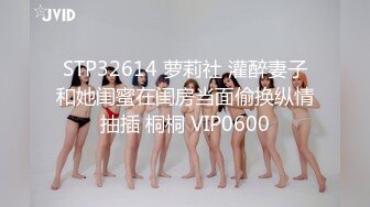 极品小女友大乳晕奶子 吊带黑丝袜 被操的水声哗哗 大白美臀猛干