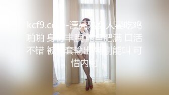 ?扣扣传媒? FSOG066 清纯窈窕身材美少女 ▌Cola酱▌骑射JK双马尾 滑嫩小舌头灵活吸吮 极爽顶撞白虎鲍无比美妙