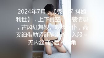 猫爪影像 MSD-066《父亲花钱买下的女人》