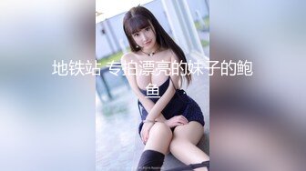 【新速片遞】 ⭐清新白虎美少女⭐天花板级白虎女神〖米胡桃〗白丝美乳女仆的贴身涩涩服务，骑乘后入还要中出小穴！