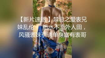 制服妹妹被后入狠操