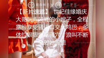 ✿网红❤️极品女神✿ 最新超顶劲鲍身材美少女▌欲梦▌极致诱惑爆裂淫丝自慰 粗大阳具侵犯嫩穴白浆四溢 超级色情