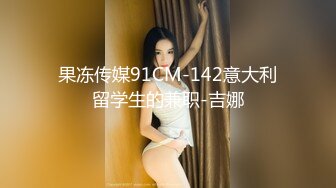 内地新晋90后平面模特极品爆乳女神【白一晗Queen】唯美私拍揉搓双峰极限挑逗