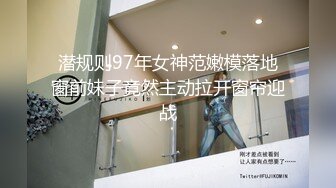 91小哥豪华别墅约炮黑丝小美女 尝试一字马各种高难度姿势 完美露脸