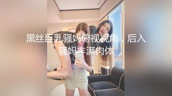 【新片速遞 】 【清纯萝莉❤网红】桃酱✨ 白丝饥渴少女情趣三重奏 肛塞阴蒂震动抽插蜜穴 超强刺激血压飙升 高潮激烈颤挛蜜道收缩