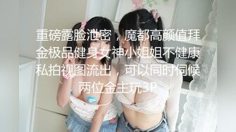 ✿约炮大神 勾搭G罩杯巨乳女邻居，附聊天记录和生活照，视频中意外露脸很清纯，约良家就是爽，特别刺激