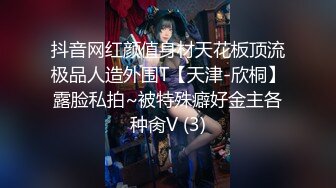 高端泄密流出果团网平面模特莫雅淇被富二代包养期间自拍性爱视频 (1)