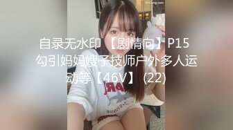 无套少妇第二弹