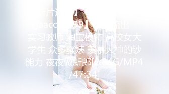 《硬核✅极品网_红》众多坛友开帖求的Onlyfans亚裔百变小魔女izzybu付费解锁露脸私拍~被富二代各种玩肏双飞闺蜜紫薇 (30)