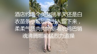 反差女高学妹舞蹈学院学姐女神〖momo〗最新复出福利，魔鬼身材超紧小嫩逼 清纯靓丽的外表下有一颗淫荡的心 (6)