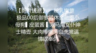 _密首发》贵在真实~甜美小妹与肥猪男露脸啪啪自拍先用道具预热然后怒肏妹子很会嗲叫呻吟不停叫爸爸