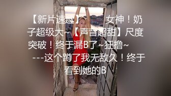 超级硬核 芭比女神究极梦幻粉乳 辛尤里 束缚小母狗圆硕粉乳交合 女上位阳具深入无毛嫩穴 顶到子宫美妙呻吟