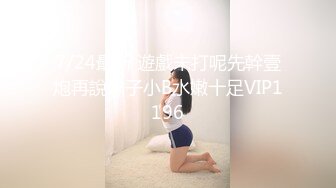 STP27174 极品尤物新晋高端名媛极品大长腿黑丝御姐▌香菜公主▌七夕篇 婚前性回忆录 即使结婚了你的精液也全是我的 VIP0600