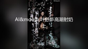 【首发】超绝美少女【妖怪桃桃子】极品小翘臀，太迷人了