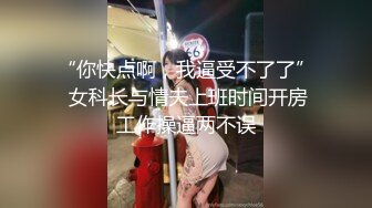 00后3P高颜值性感骚女酒店啪啪，开裆丝袜高跟鞋翘屁股口交摸逼，骑坐抽插猛操高潮多次喷水